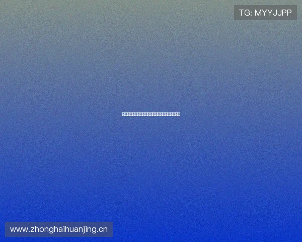 苹果手机用户如何安全下载并安装河豚直播完整指南 苹果手机用户如何安全下载并安装河豚直播完整指南